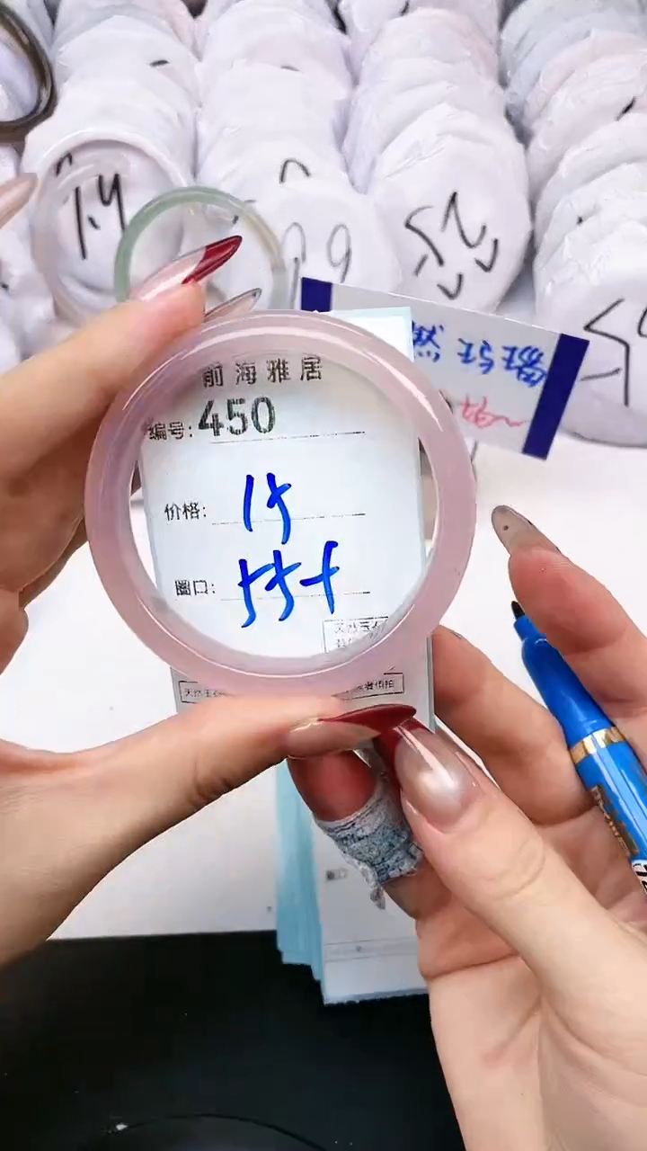 【闪购商品】玛瑙/玉髓手镯未镶嵌450