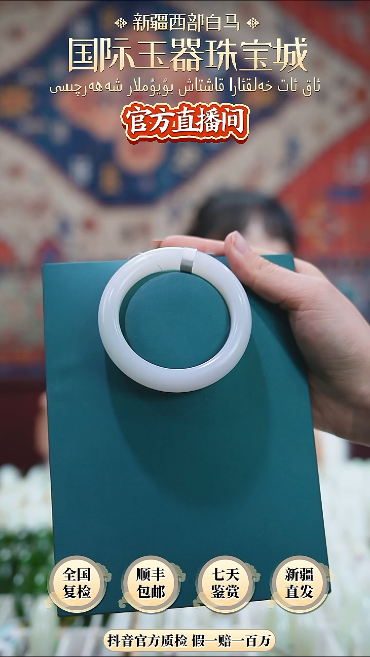 未镶嵌手镯和田玉黄***果54