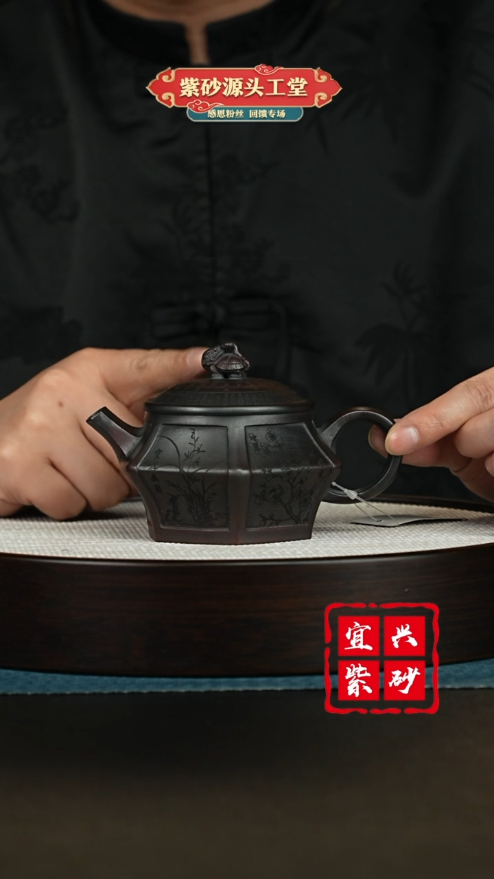 【闪购商品】紫砂茶壶宜兴紫砂茶壶