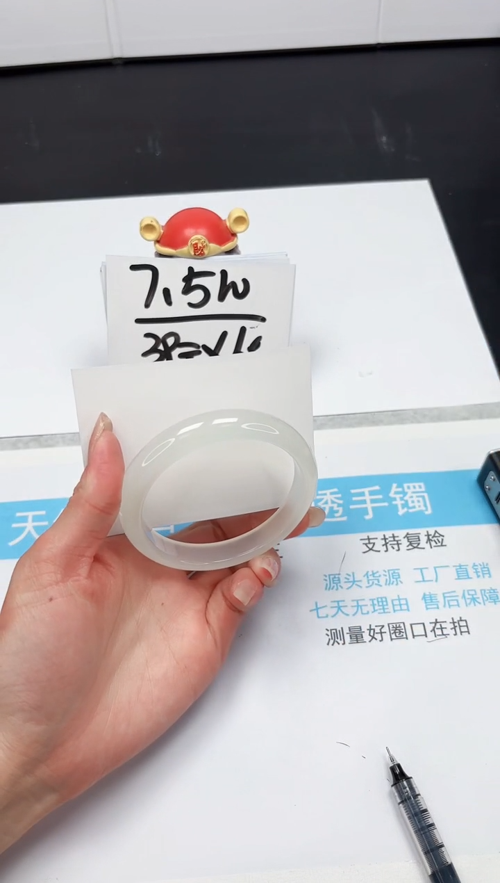 【闪购商品】石英质玉手镯未镶嵌356-62.9