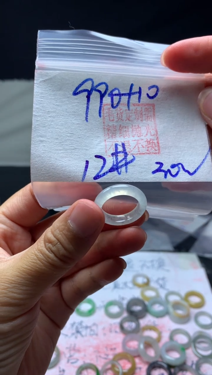 【闪购商品】定制翡翠未镶嵌毛货需精细抛光戒圈 12# 990元