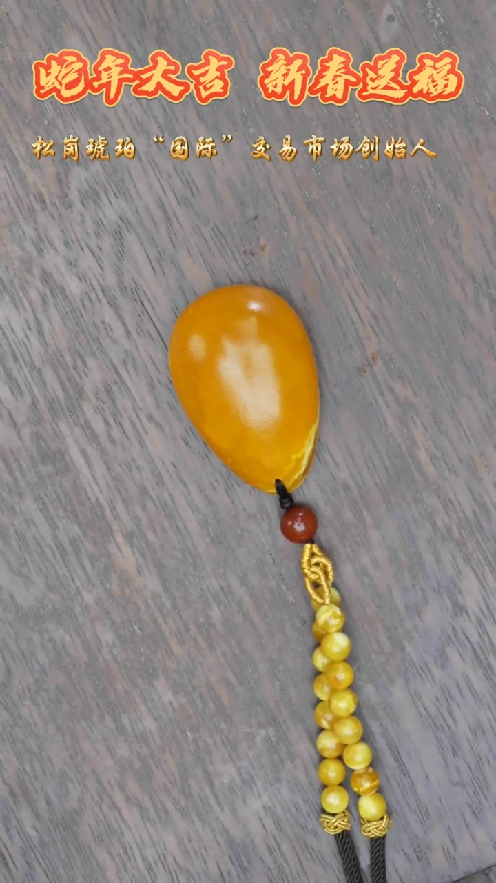 【闪购商品】琥珀裸石未镶嵌橘皮水滴吊坠/多样性发其一