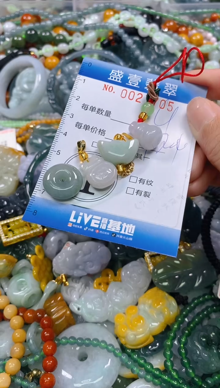 颈饰未镶嵌翡翠闪购0027705