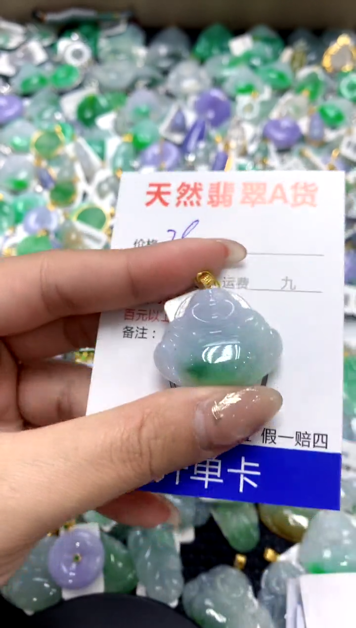 【闪购商品】翡翠颈饰18K金镶嵌1111111111111111