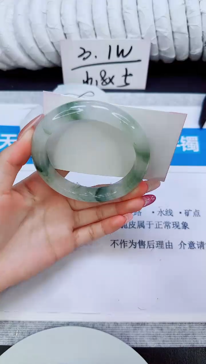 未镶嵌手镯石英质玉159/60