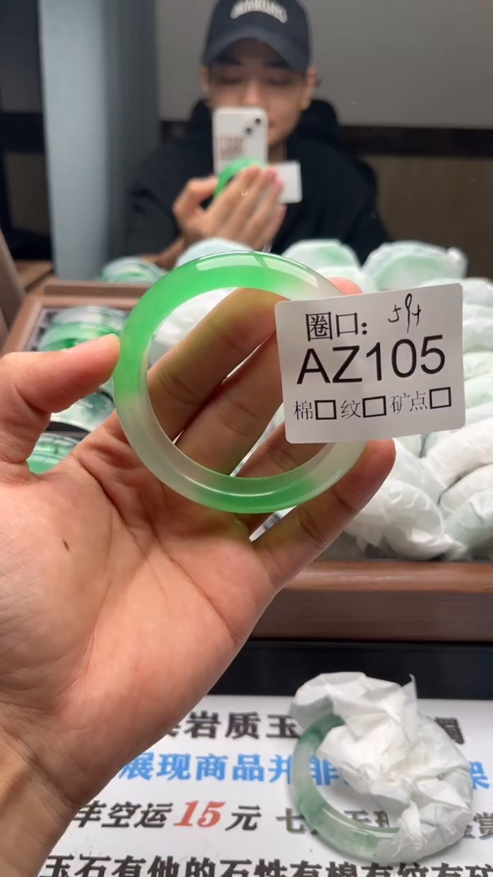 L**a直播闪购链接，以截图为准AZ105