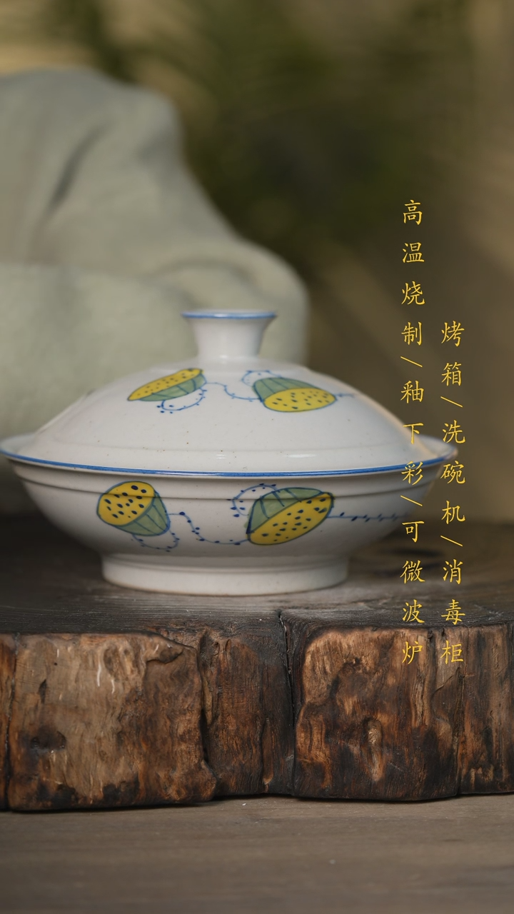 【闪购商品】碗景德镇高温釉下彩可微波烤箱洗碗机