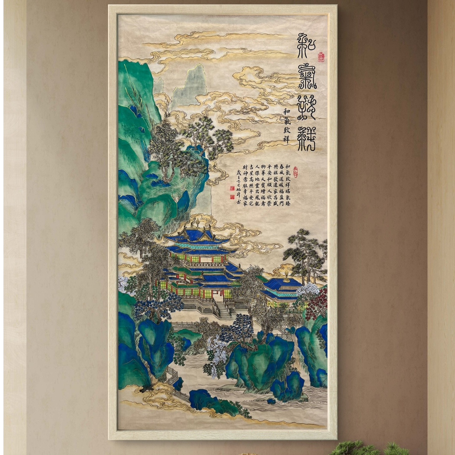 程旭升纯手绘作品—（和气致祥）W