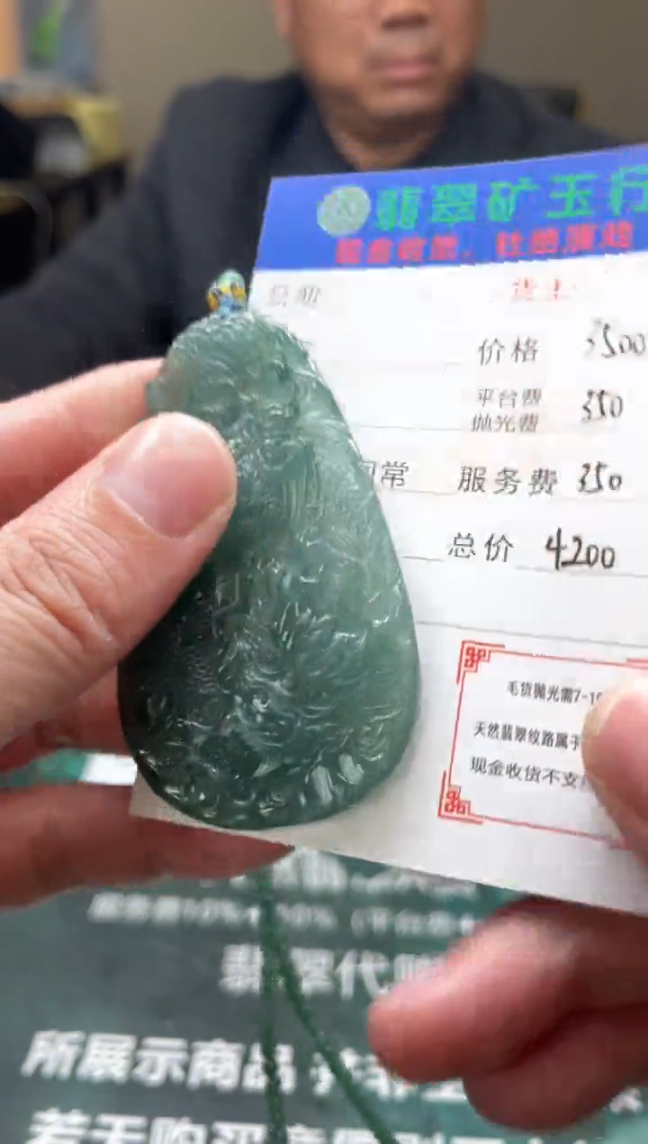 【闪购商品】定制翡翠未镶嵌-毛货-不退不换