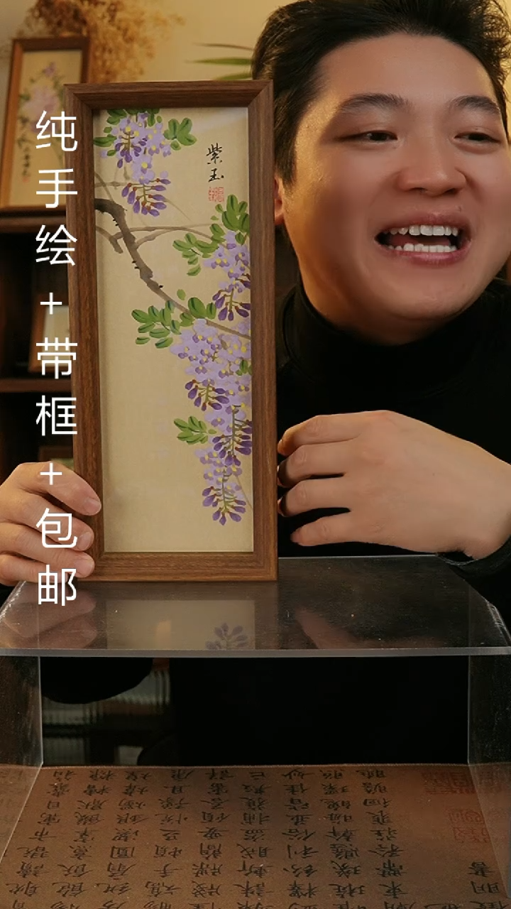 【闪购商品】国画12.5*31.5原创纯手绘国画摆台