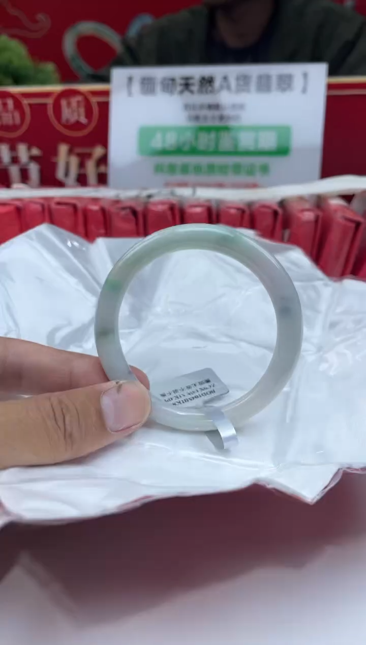 【闪购商品】翡翠手镯未镶嵌手镯2