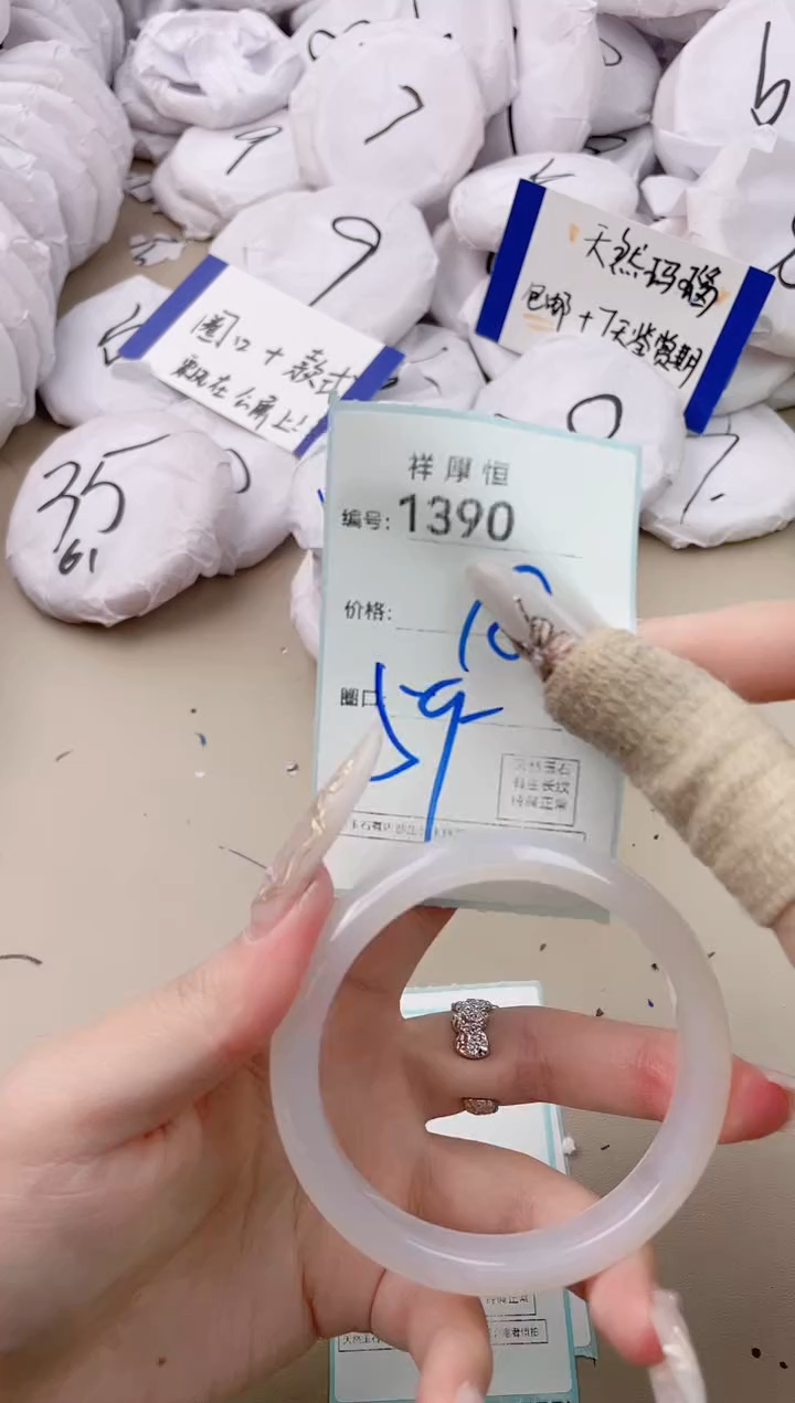 【闪购商品】玛瑙/玉髓手镯未镶嵌1390