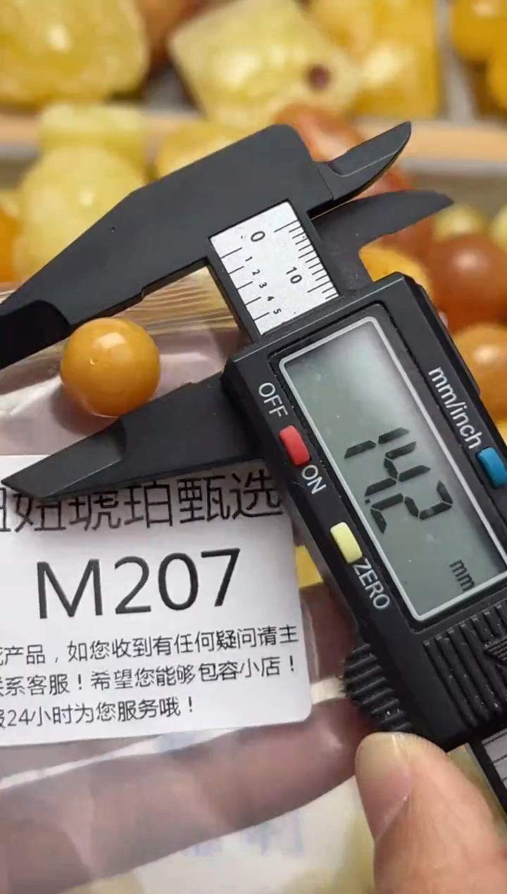 裸石蜜蜡未镶嵌天然原矿蜜蜡带瑕疵 假一赔万