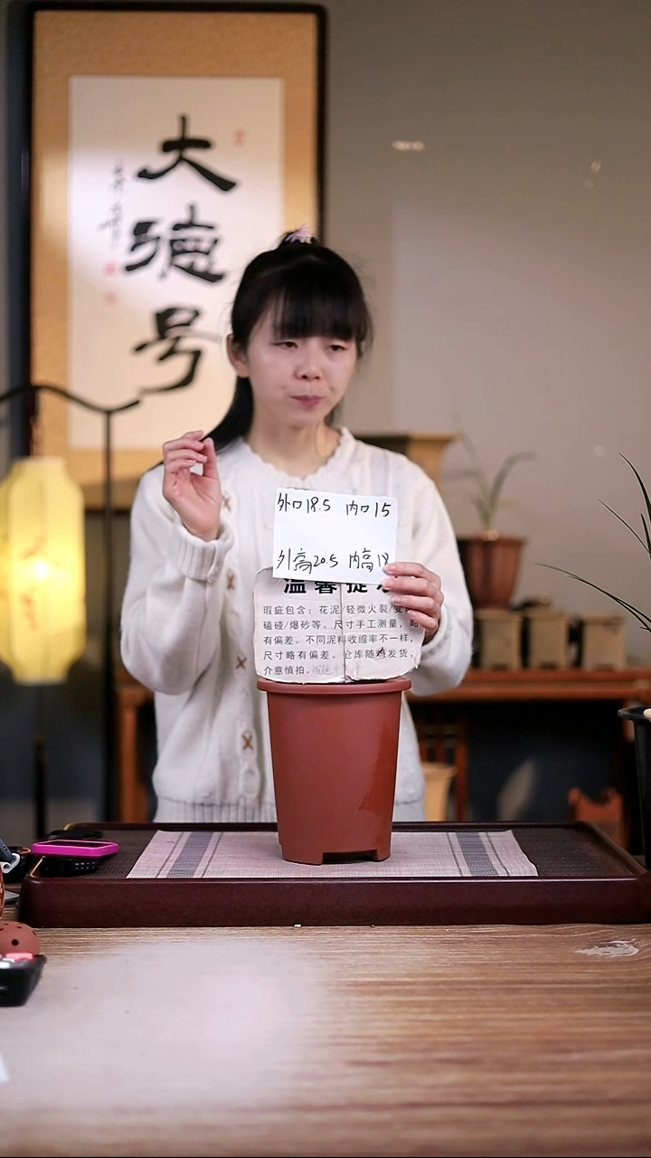 紫砂花盆瑕疵清水泥素面带沿笔筒一只无托