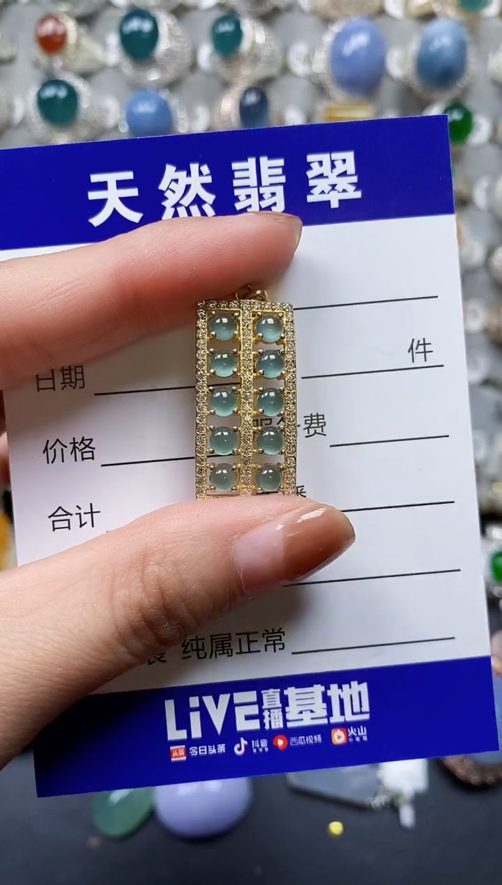 【闪购商品】翡翠颈饰银S925镶嵌0086