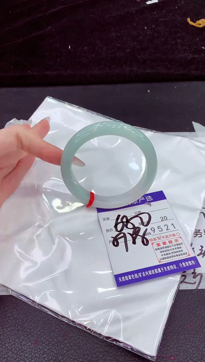 未镶嵌手镯翡翠11111111111