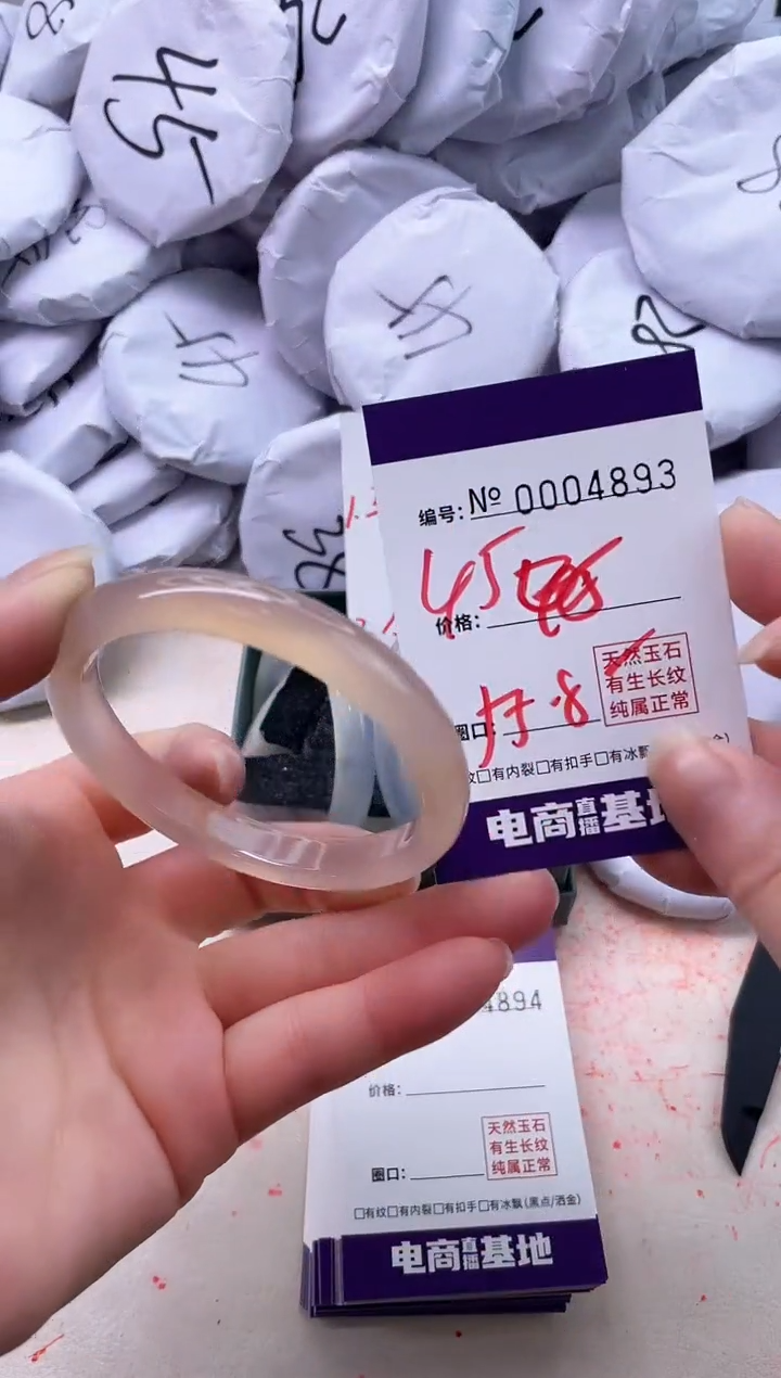 【闪购商品】玛瑙/玉髓手镯未镶嵌4893