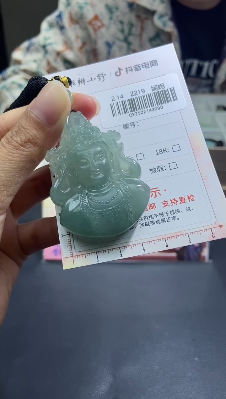 【闪购商品】定制翡翠未镶嵌天然翡翠A货90