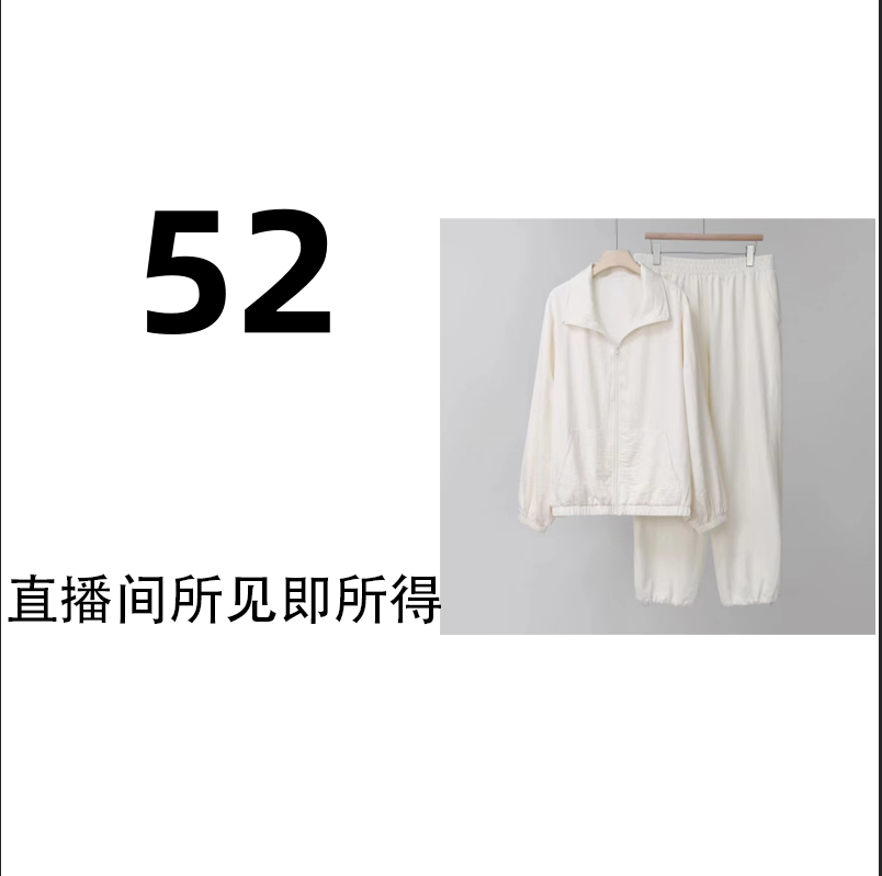 【52】轻奢百搭潮流个性重工运动休闲设计师时尚气质套装