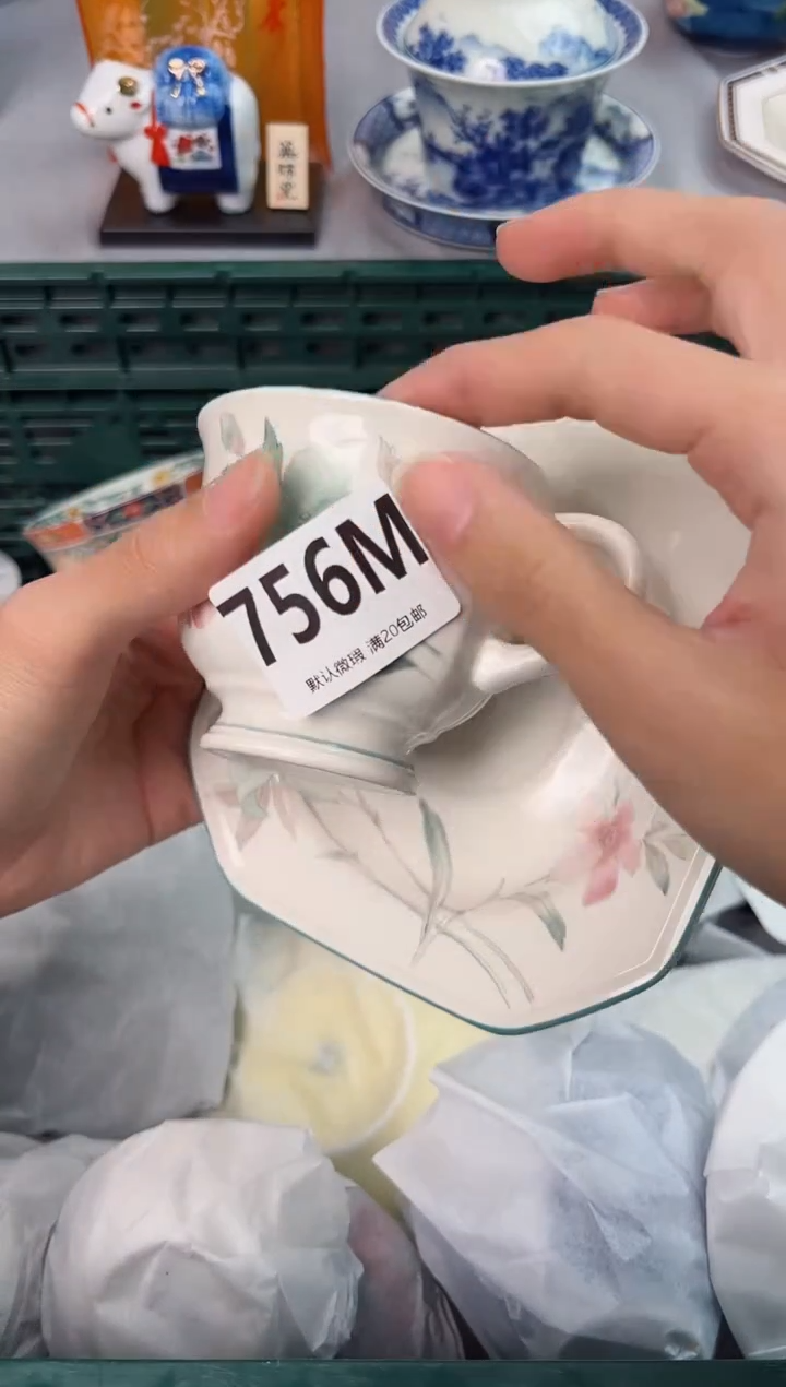 【闪购商品】碗756M瓷器瓷器瓷器瓷器