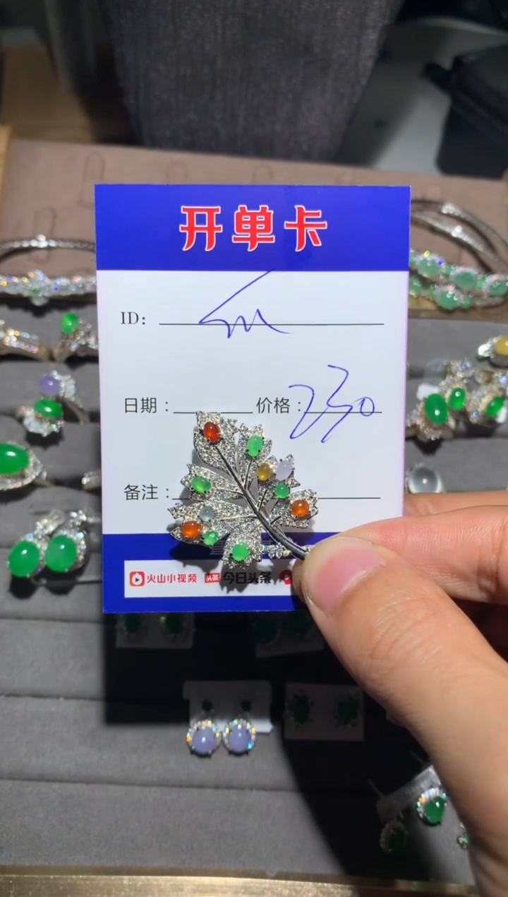 【闪购商品】翡翠颈饰银S925镶嵌 快乐瓜