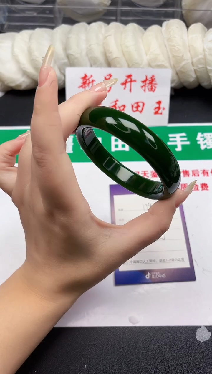 和田玉手镯未镶嵌179-1-60