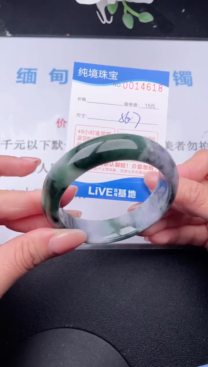【闪购商品】翡翠手镯未镶嵌18拍哪个发哪个图片为准