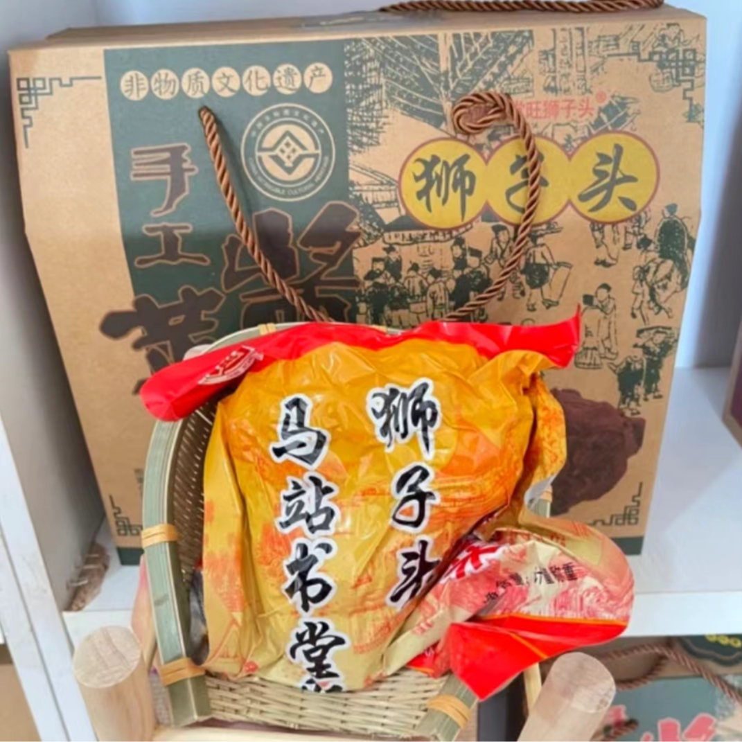 【正宗】沂水马站书堂旺狮子头咸菜 厂家直销 五斤礼盒装