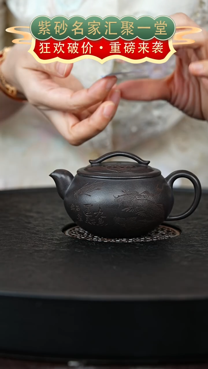 茶壶紫砂宜兴紫砂