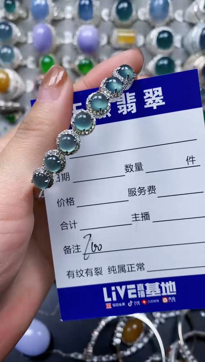 【闪购商品】翡翠手镯银S925镶嵌0700