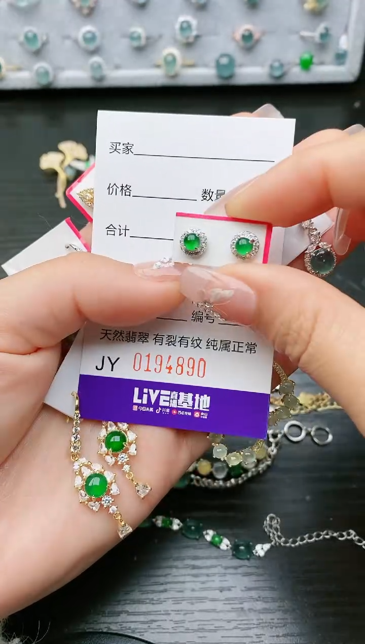 【闪购商品】翡翠戒指银S925镶嵌4890