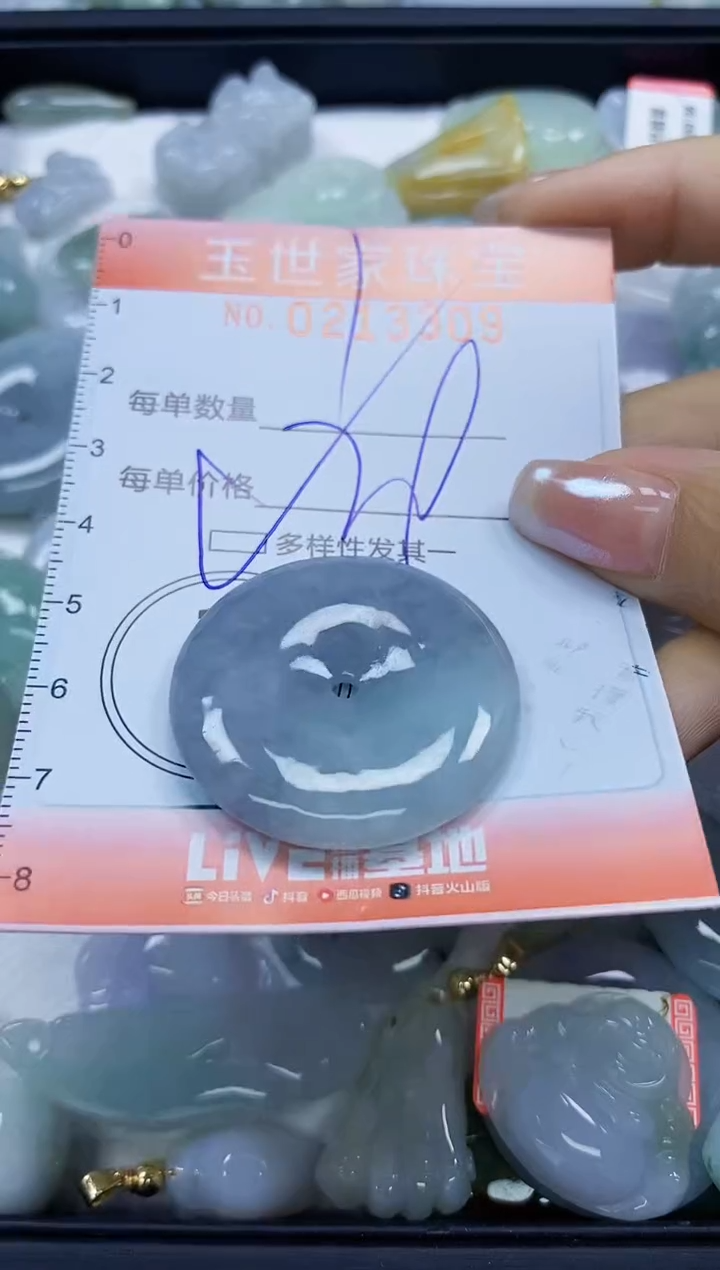 【闪购商品】翡翠未镶嵌颈饰闪购0213309多样性发其一