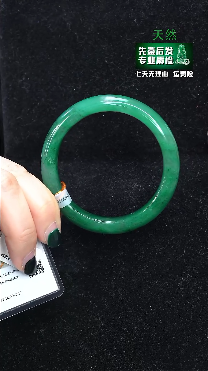 石英质玉未镶嵌手镯60