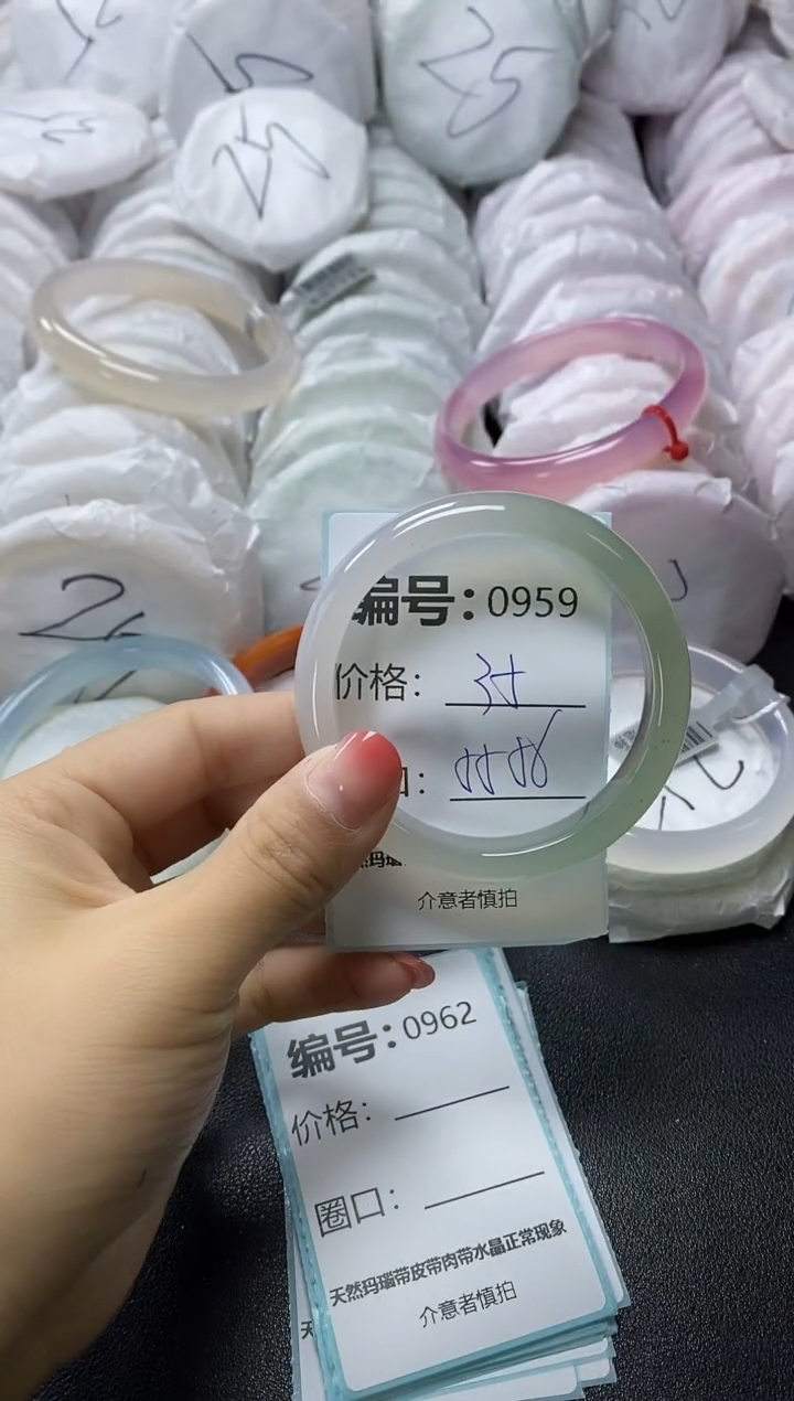 【闪购商品】玛瑙/玉髓手镯未镶嵌959