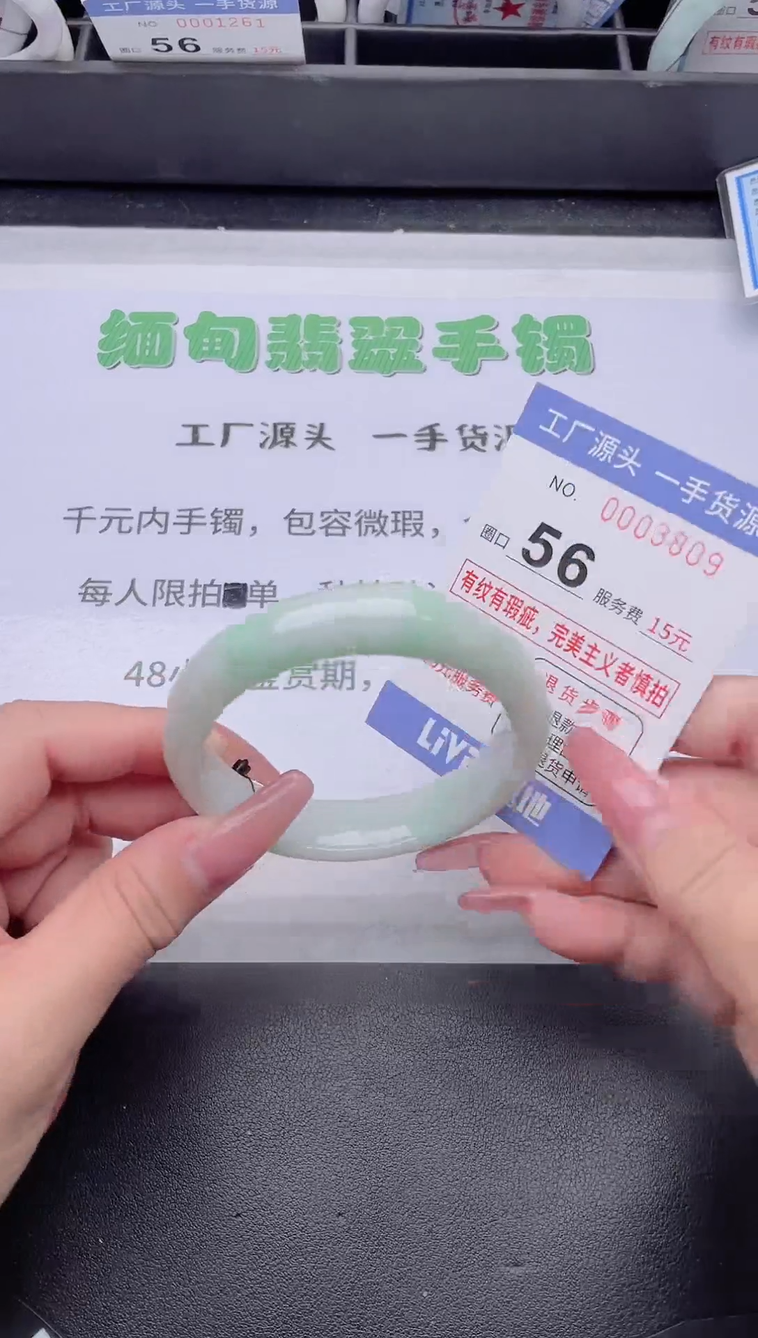 未镶嵌手镯翡翠翡翠手镯未镶嵌6