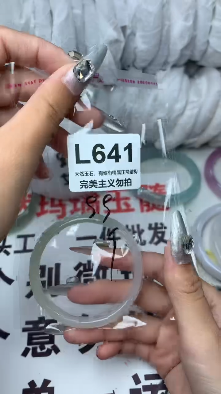 手镯玛瑙/玉髓未镶嵌55