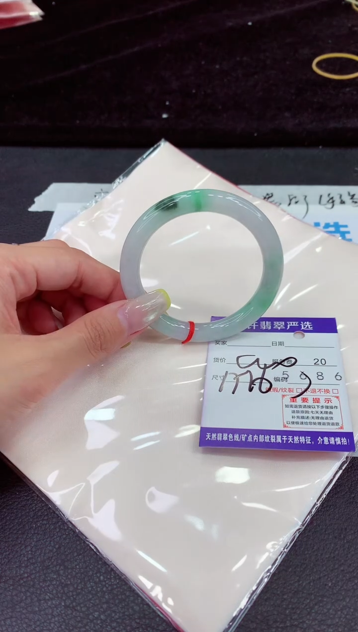 未镶嵌手镯翡翠111111111