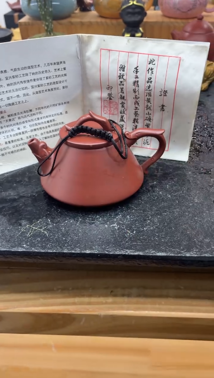 茶壶朱泥 凤鸣石瓢壶 （单壶） 