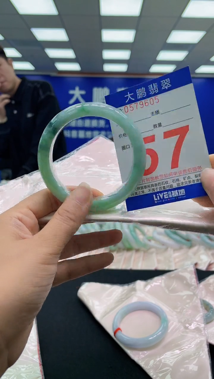 未镶嵌手镯翡翠AAAAAAAAAA