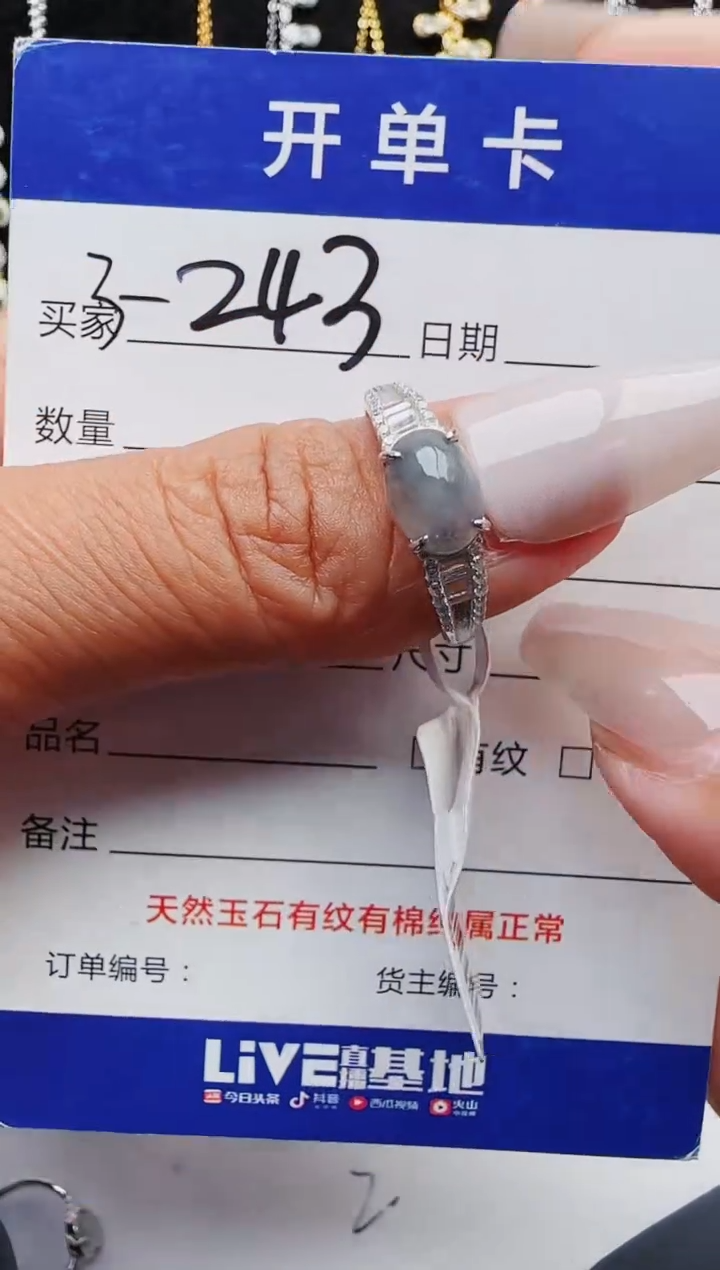 【闪购商品】翡翠戒指银S925镶嵌1111111