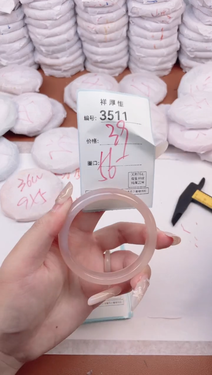 【闪购商品】玛瑙/玉髓手镯未镶嵌3511