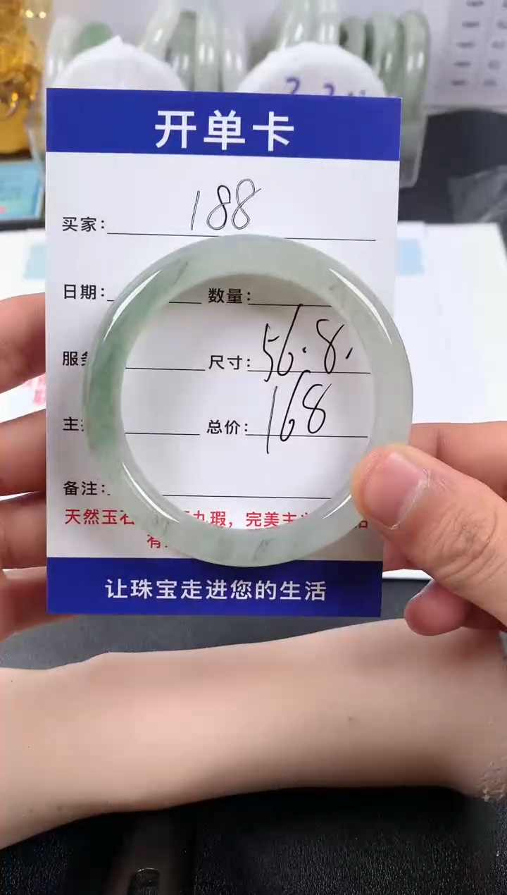 【闪购商品】石英质玉手镯未镶嵌188