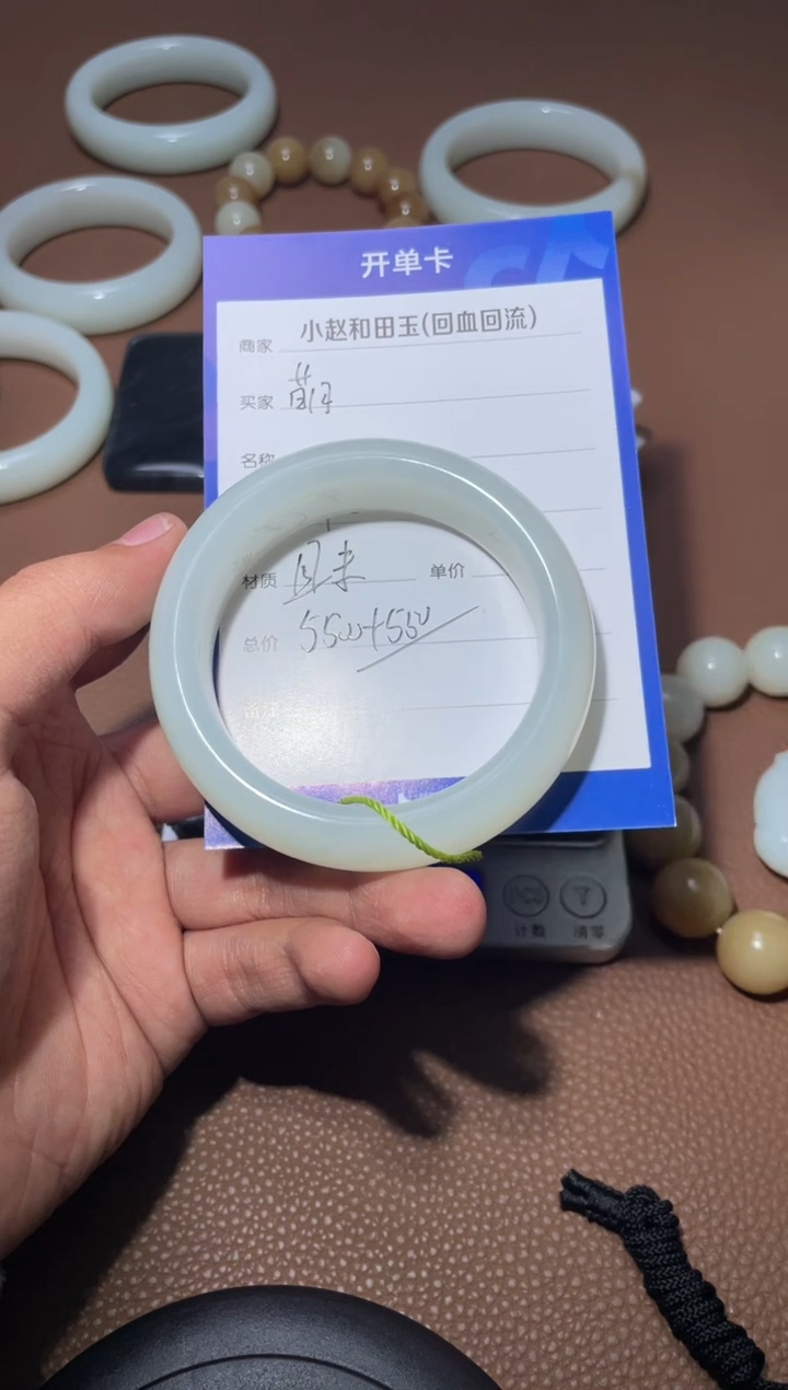 【闪购商品】和田玉手镯未镶嵌y506