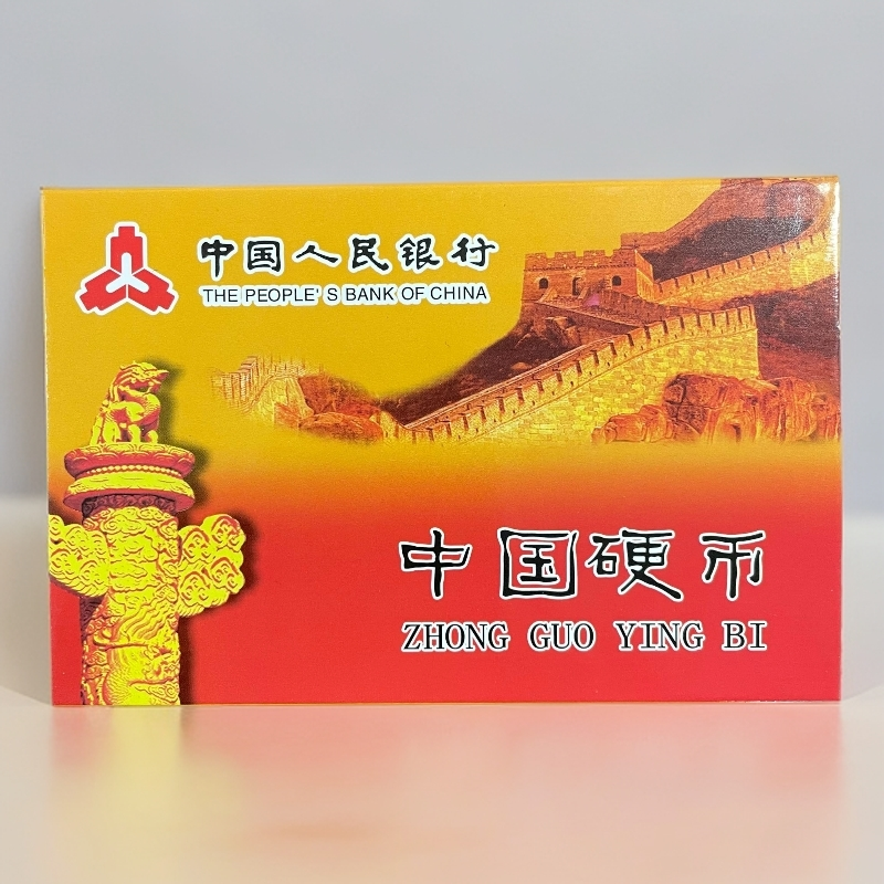 【花花专属】黄色包装 中国硬敝组合 