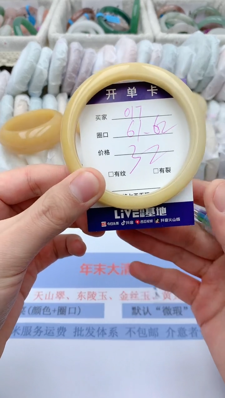 【闪购商品】石英质玉手镯未镶嵌天然玉石手镯AA-017