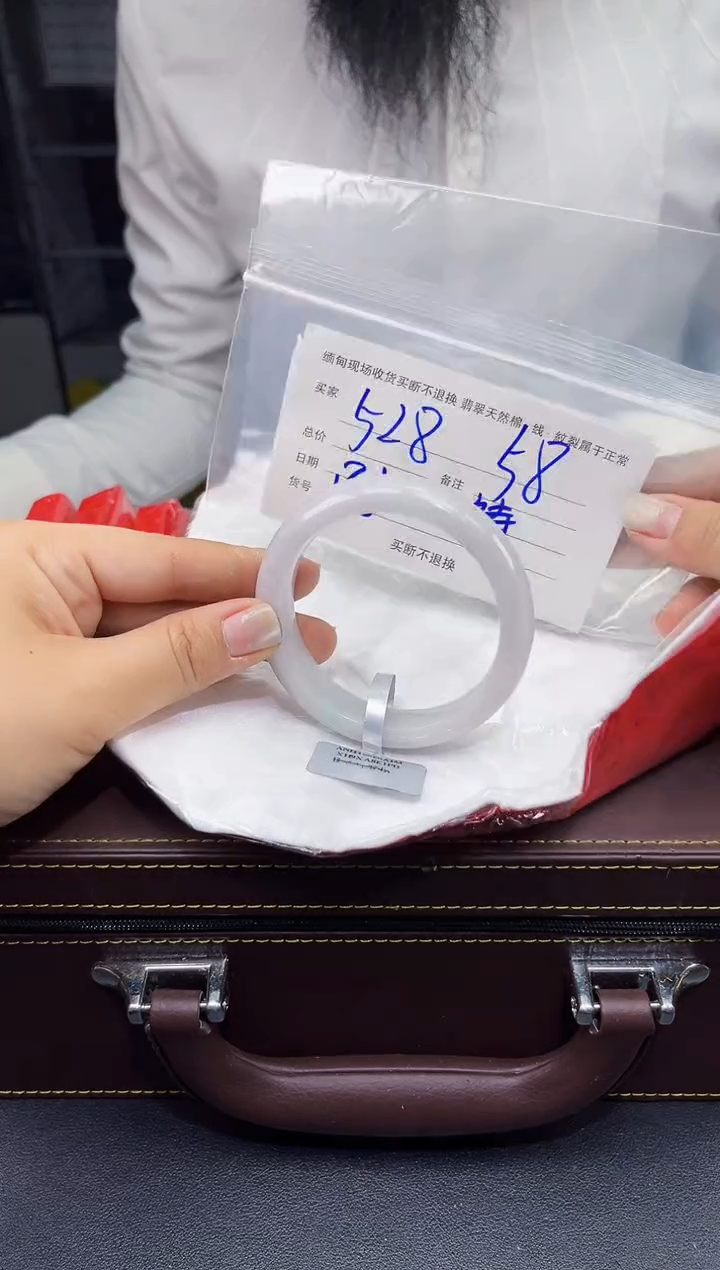 【闪购商品】定制翡翠未镶嵌毛货手镯需精细抛光/58