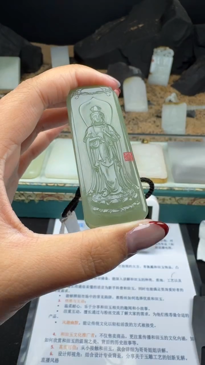 【闪购商品】和田玉颈饰未镶嵌婷婷