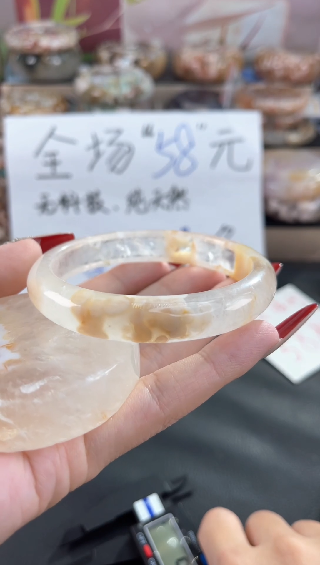 手镯玛瑙/玉髓未镶嵌61