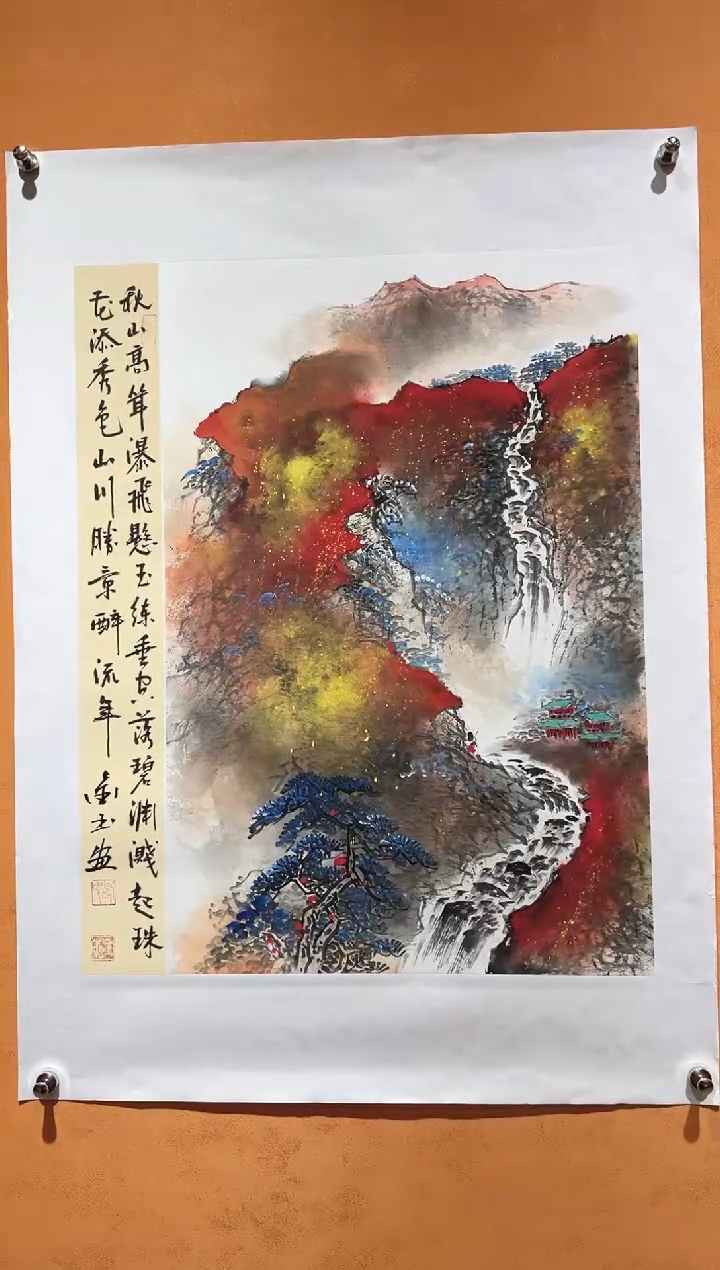 国画刘金玉老师亲笔手绘