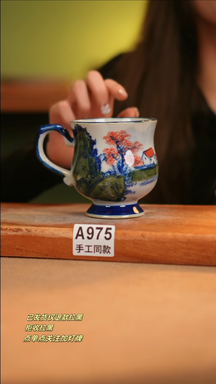 【闪购商品】其他A975窑林瓷业陶瓷陶瓷